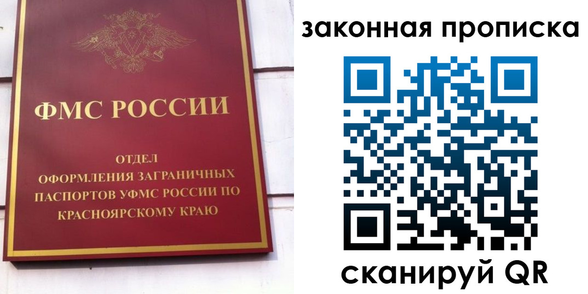 временная регистрация в квартире в Ржеве