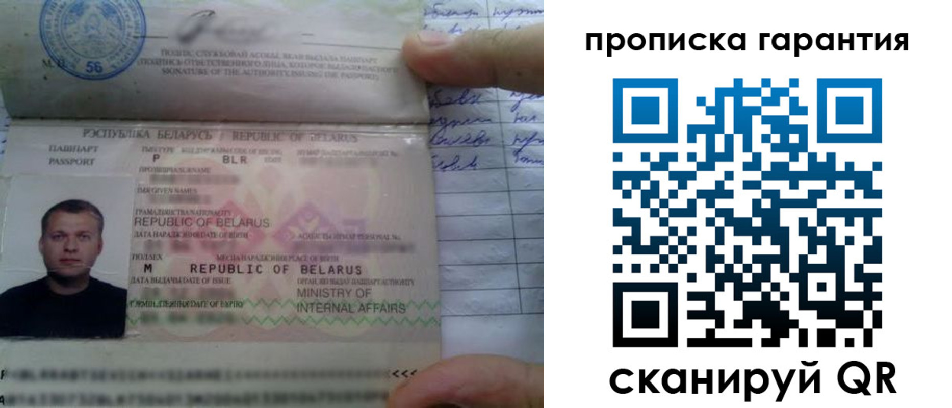прописка регистрация в Ржеве