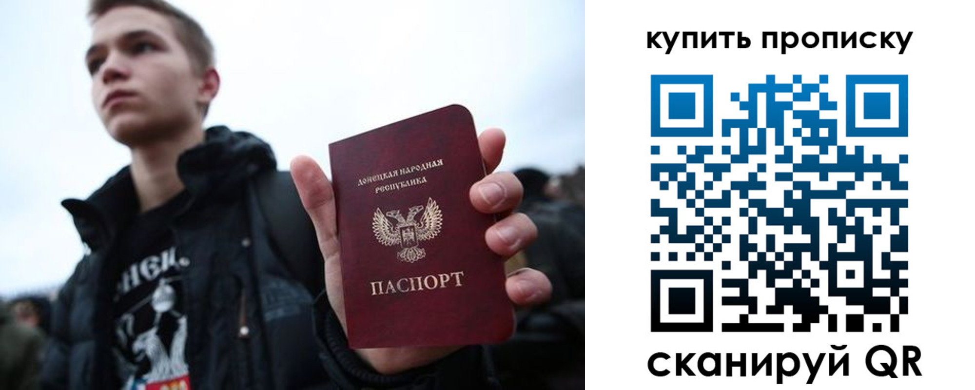 прописка законно в Ржеве