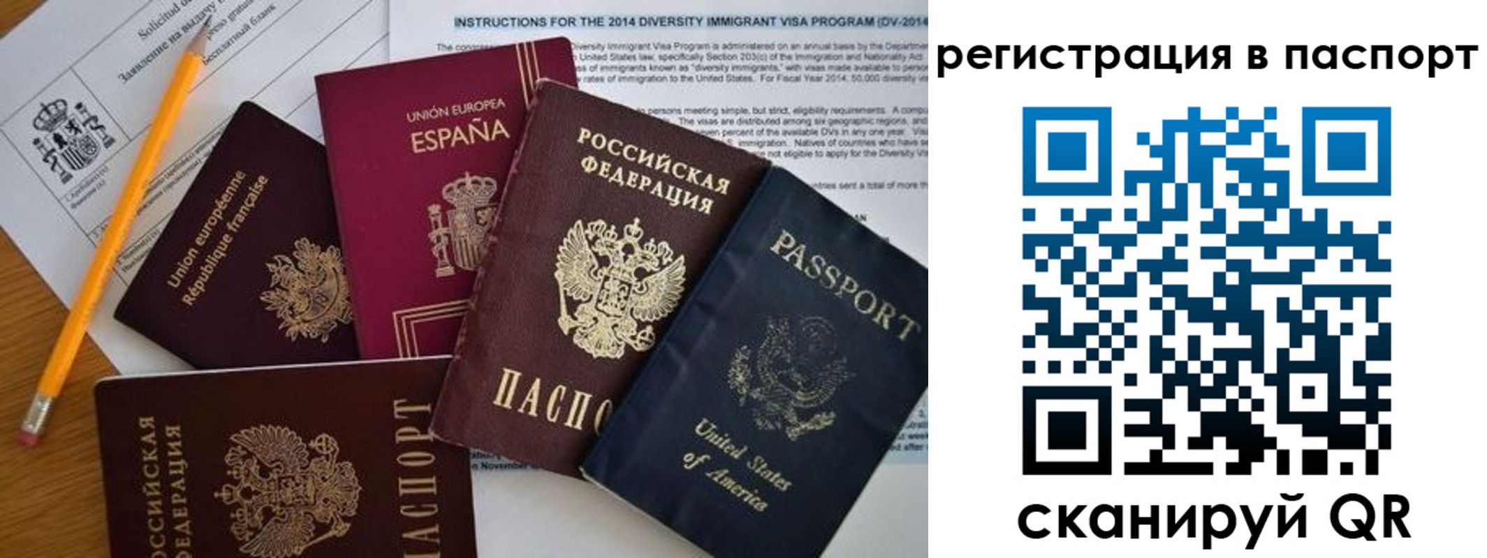 временная регистрация собственник в Ржеве