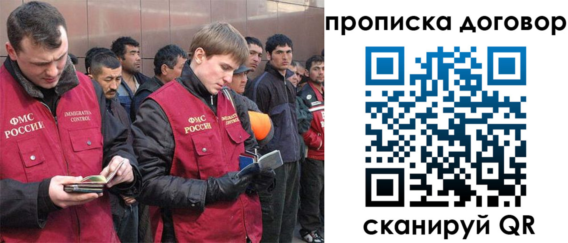 временная регистрация для всех в Ржеве