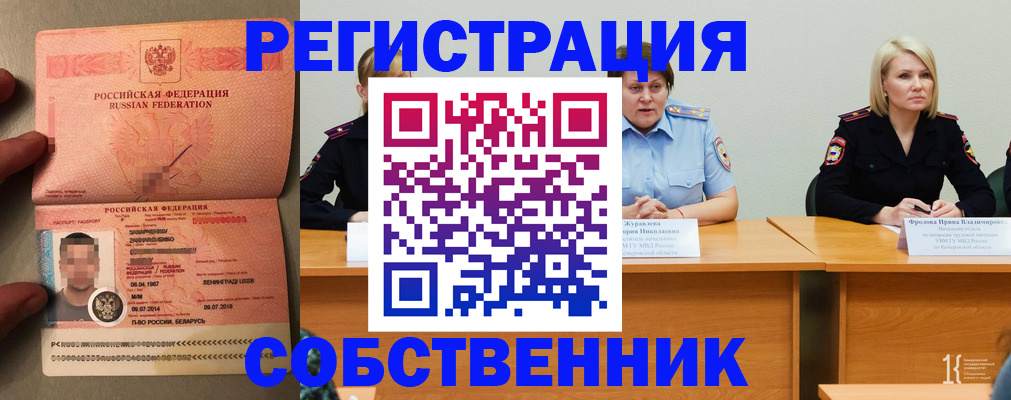 пропишу в квартире в Ржеве