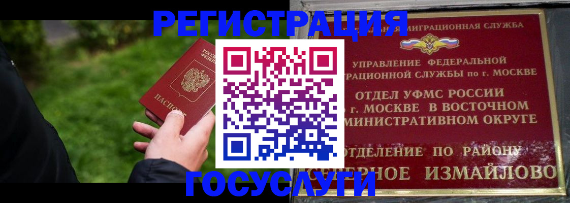 временная регистрация поиск в Ржеве